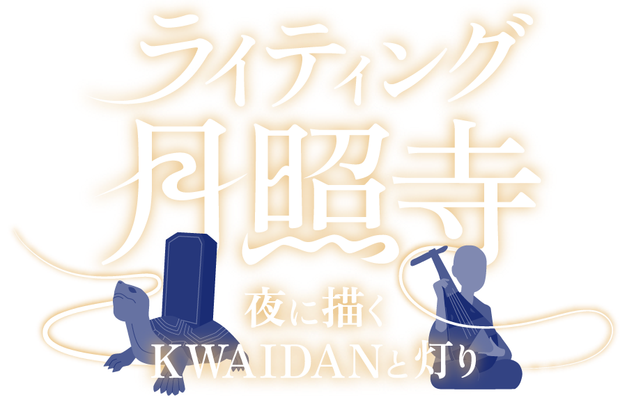 ロゴ(TOPページリンクボタン)