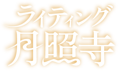 ロゴ(TOPページリンクボタン)