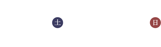 11/8(土)-12/14(日) 17:00-21:00(最終入場20:30)