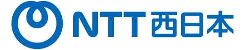 NTT西日本