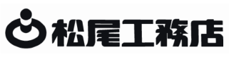 松尾工務店