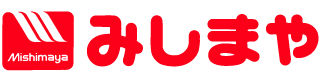 みしまや
