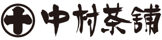 中村茶舗